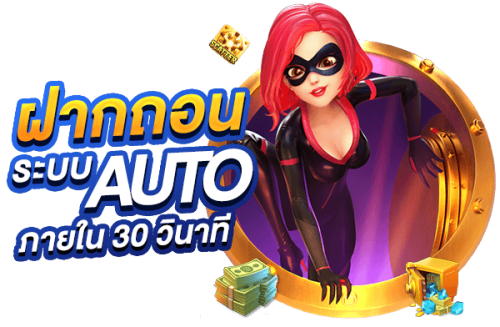 relax888 นิยามใหม่ของความบันเทิงระดับพรีเมียมที่รวบรวมทุกความตื่นเต้น